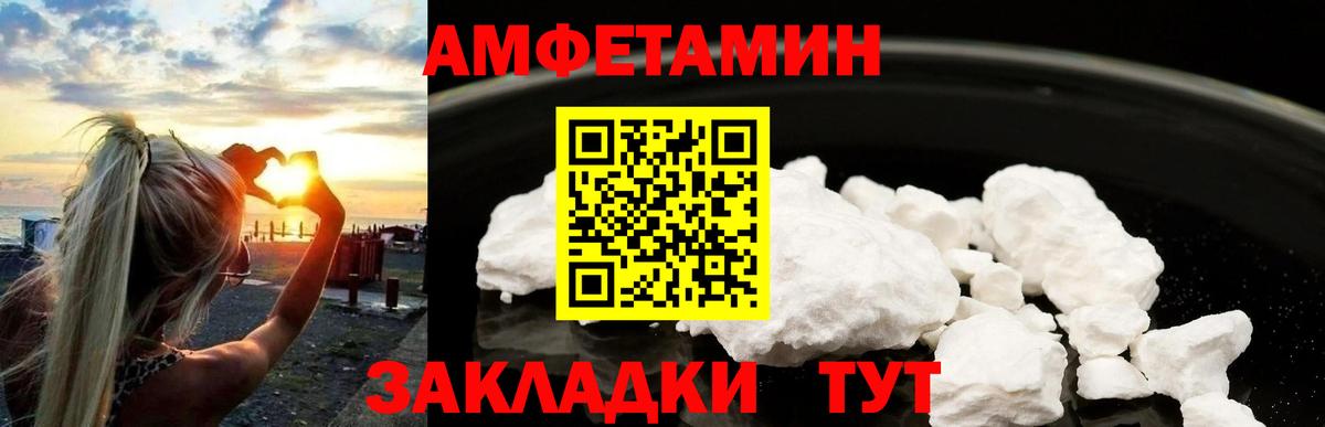 Псилоцибиновые грибы Новочебоксарск