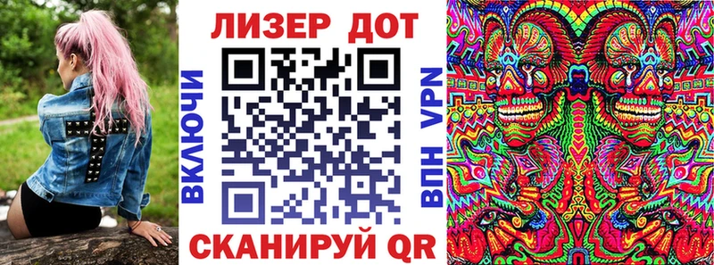 маркетплейс телеграм Новочебоксарск Марки NBOMe 1,5мг