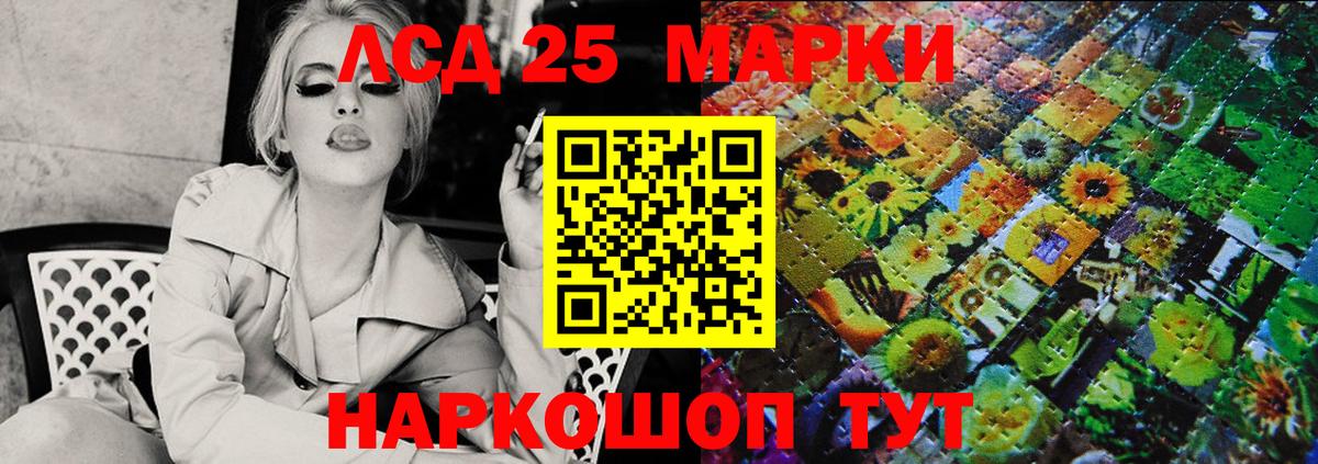 Наркотические марки 1,5мг Новочебоксарск