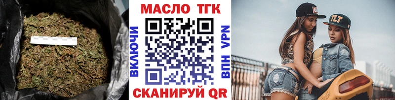 Дистиллят ТГК гашишное масло  OMG зеркало  Новочебоксарск 