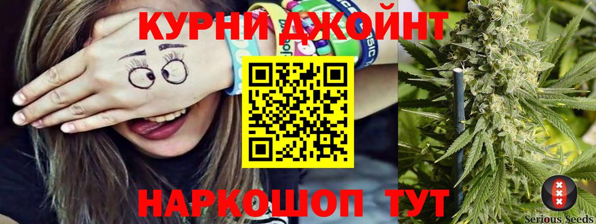 Новочебоксарск  МАРИХУАНА Amnesia  Вход с VPN  Марихуана OG Kush 